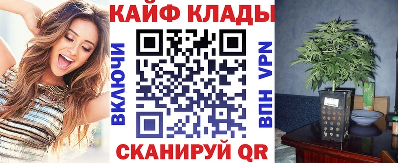 Хочу наркоту Бокситогорск MDMA Канабис Меф мяу мяу ГАШ Кокаин