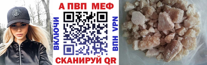 APVP Соль  Бокситогорск 
