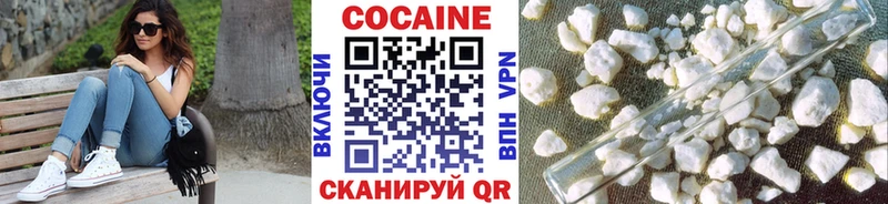 COCAIN FishScale  где купить   Бокситогорск 