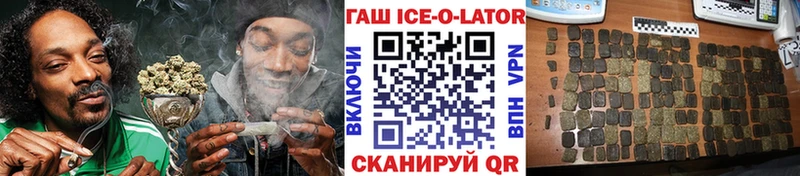 магазин    Бокситогорск  ГАШИШ хэш 