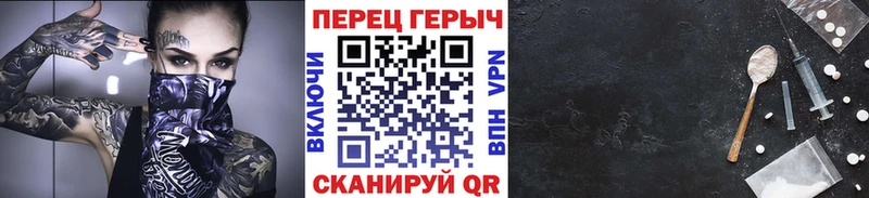 что такое   Бокситогорск  Героин гречка 