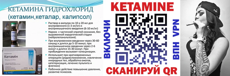 маркетплейс телеграм  цена   Бокситогорск  Кетамин ketamine 