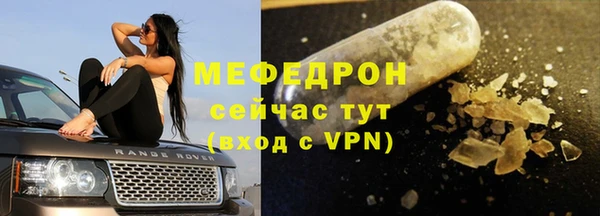 бутик Тихорецк