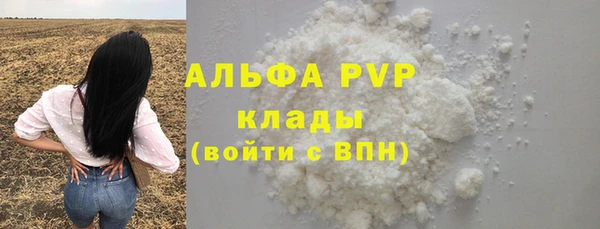 крисы Балабаново