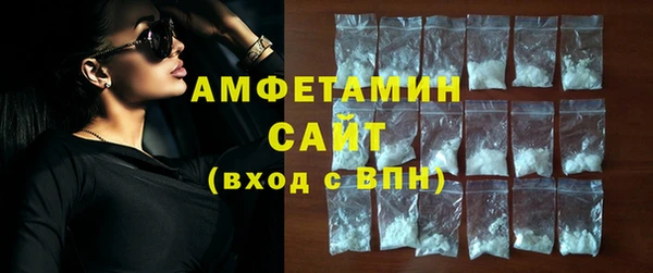 метамфетамин Баксан
