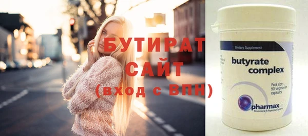 метамфетамин Баксан