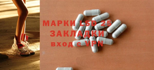 бутик Тихорецк