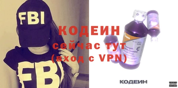 метамфетамин Баксан