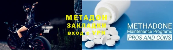 метамфетамин Баксан