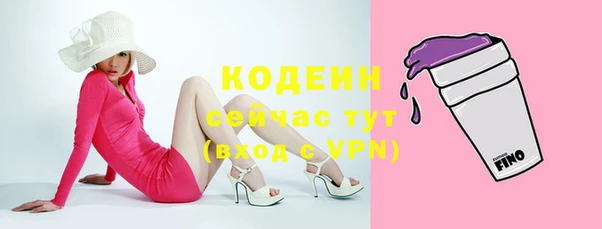 трава Тобольск