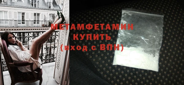 метамфетамин Баксан