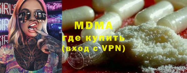 метамфетамин Баксан