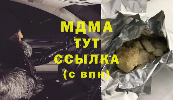 дмт Балахна