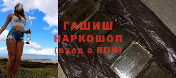 метамфетамин Баксан