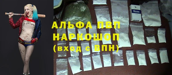 крисы Балабаново