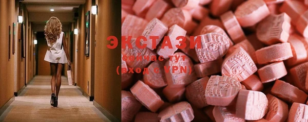 трава Тобольск