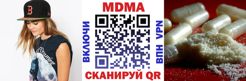 кракен маркетплейс  как найти закладки  Бокситогорск  МДМА crystal 