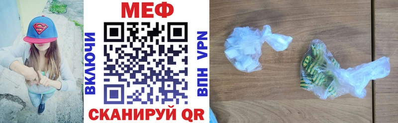 дарк нет формула  Бокситогорск  Меф мука 