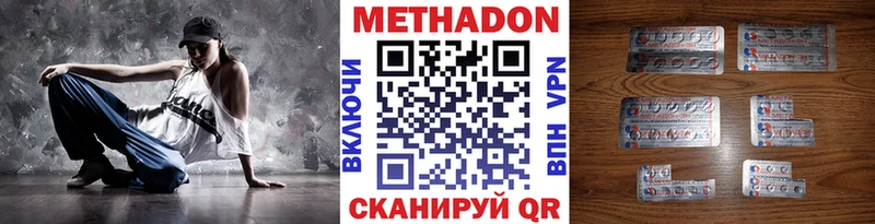 маркетплейс как зайти как найти наркотики Бокситогорск Метадон methadone