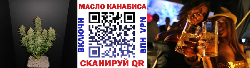 Дистиллят ТГК гашишное масло  Бокситогорск 
